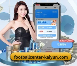 开云电竞直播 APP